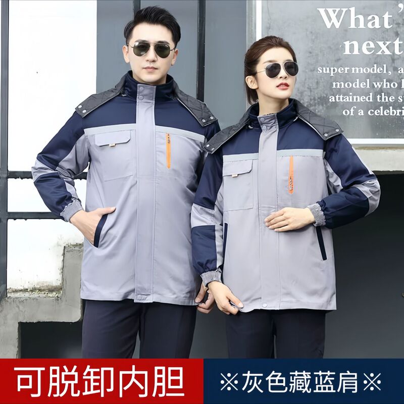 冬季加厚工作服秋冬耐脏棉衣工程劳防寒棉袄冷库车间工装棉服外套|undefined