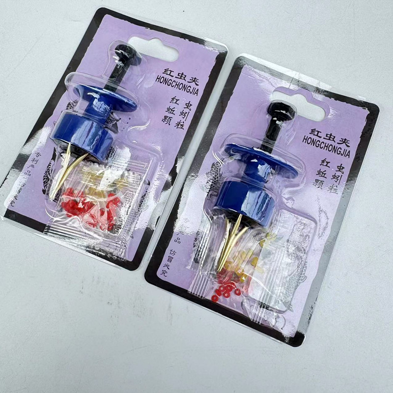 红虫夹4