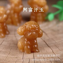 ��������̩�ϵ���ȫ������ʯ��Ф�����Ȍ�С��������Ů����