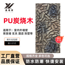 PUɽ̿ľ̼ľPUlݳʯƤĻʯ֬ˮʯ