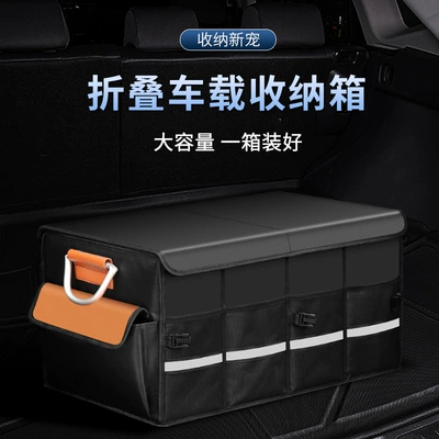 Car storage bag/box, Car Goods in Car