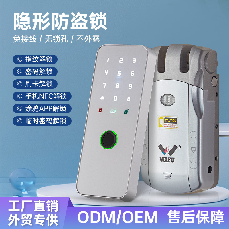 Cerradura inteligente para puertas con diseño de grafiti para comercio transfronterizo WAFU, no requiere cableado, cerradura con control remoto invisible, para uso doméstico, diseño sin agujeros para llaves, cerradura oculta.