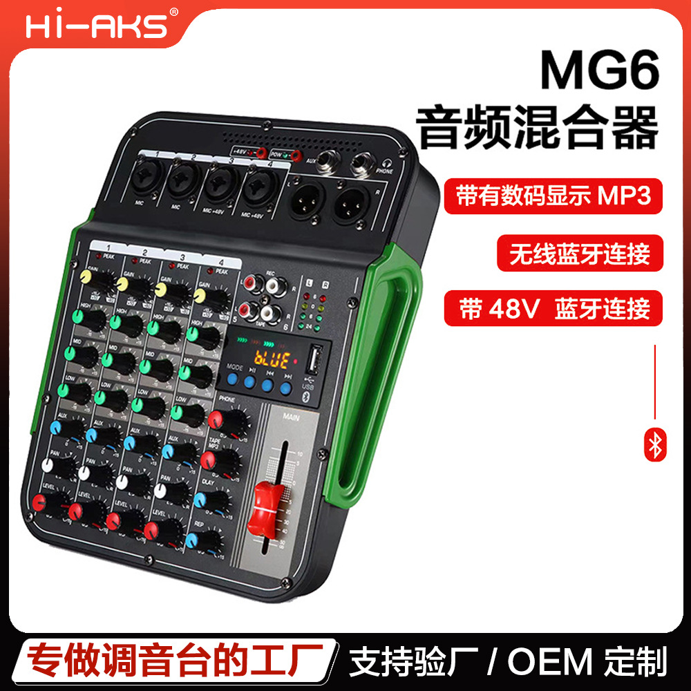 New Model Mixer Sound Card Dsp Reverb Otg Mobile Phone Arrangement Recording Live Broadcast Karaoke Instrument Outdoor Performance