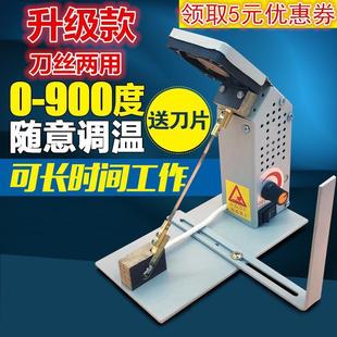 Temperature regulating electric cutting machine melt cutting machine heating cutting machine nylon satin webbing elastic belt cutting knife ribbon cutting machine