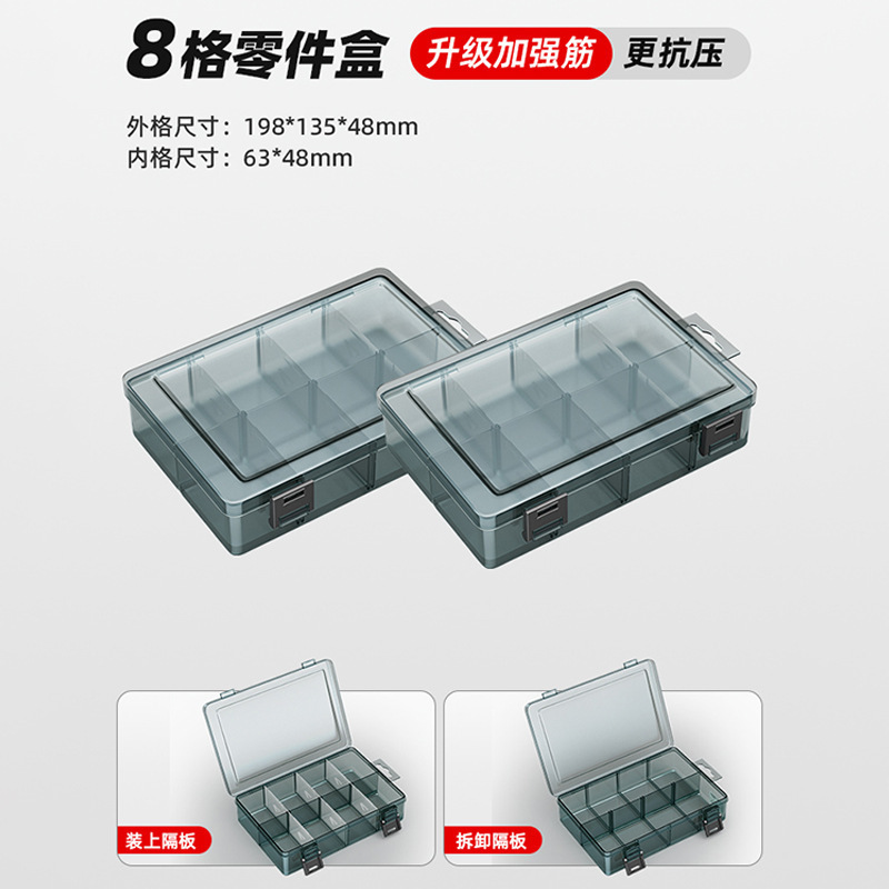 Caja de piezas de tornillo Caja de almacenamiento Caja de herramientas Accesorios de separación transparentes Caja pequeña de plástico Grille de clasificación Mini Grille
