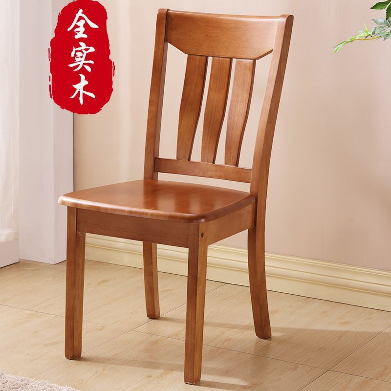 全实木椅子靠背椅餐椅家用书桌椅原木头中式简约餐厅吃饭麻将凳子|undefined