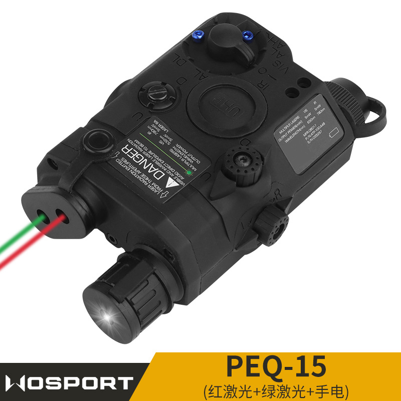 WoSporT PEQ-15战术红绿双激光射线指示器（红激光+绿激光+手电）