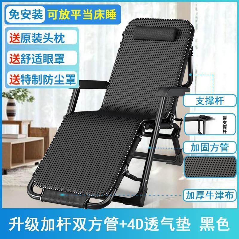 Silla de almuerzo plegable silla cama individual oficina multifuncional balcón casero perezoso silla de playa silla de adultos