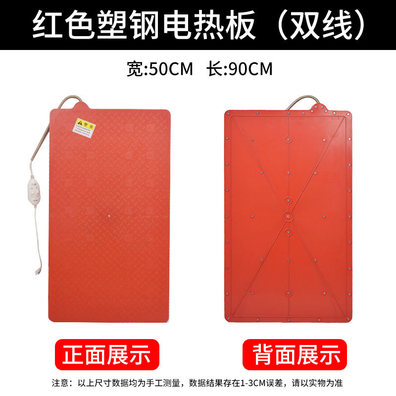 Placa de calefacción eléctrica de acero inoxidable de cerdo placa de calefacción eléctrica de cama de fibra de carbono placa de calefacción veterinaria Placa de aislamiento veterinario