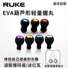 RUKE·��EVA����ˮ��݆��܇݆�u��ͨ��DIY���b�O݆������p����