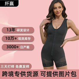 塑身上衣;收腹带收腰带;塑身连体衣