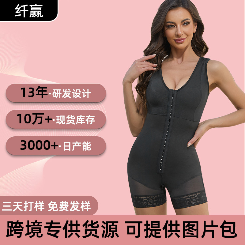 European and American Style Shapewear, Push-Up Thin Body Shaping Underwear, Adjustable Seductive Corset, Tummy Control and Butt-Lifting Pants for Women