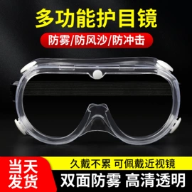 防护面罩;其他头部防护;焊工手套