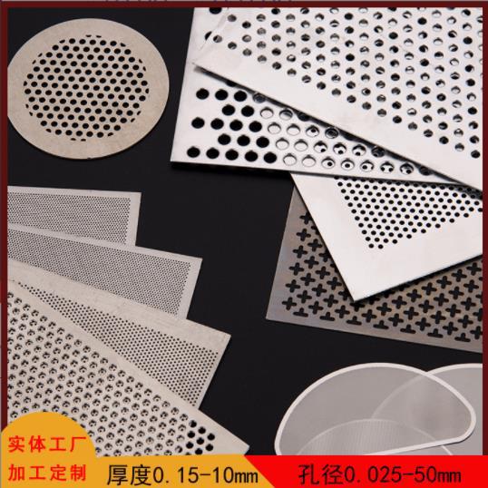 不锈钢冲孔网板现货批发304金属过滤钢板网圆孔多孔网冲孔洞洞板