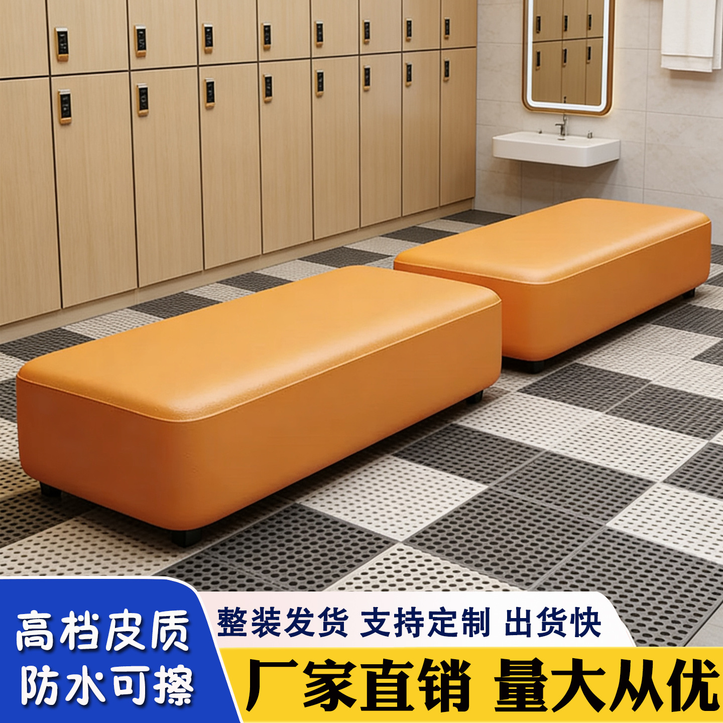 Dance Studio Shoe-Changing Bench, Solid Wood Long Bench with Soft Upholstery, Changing Bench for Bath Centers, Fitness and Foot Massage Club Rest Bed