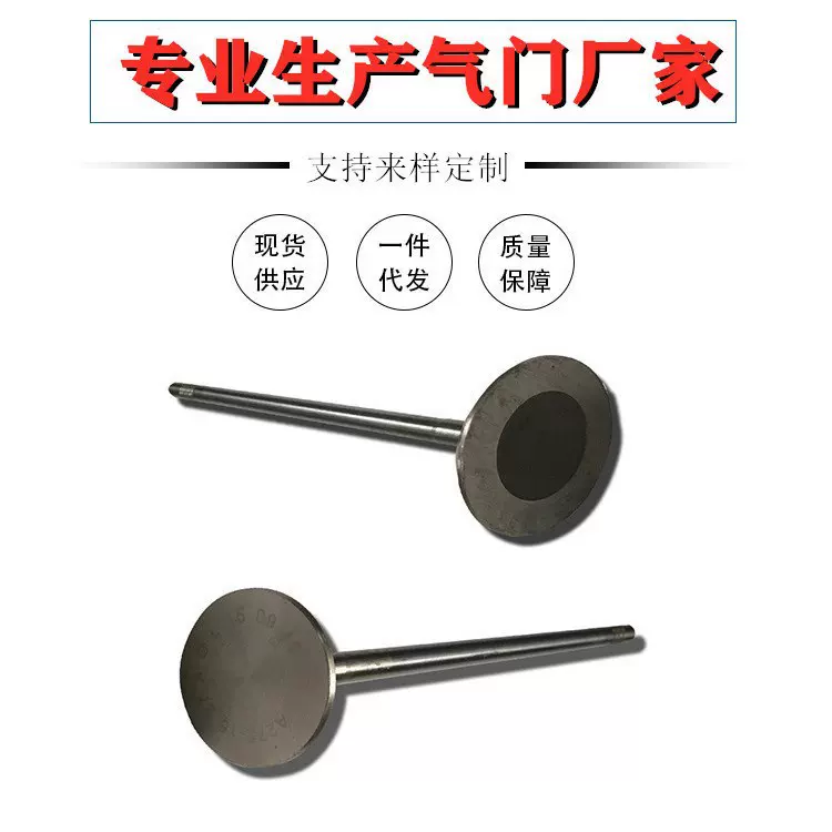 厂家现货高品质 K10A 进排气门12911-73G01 12915-73G20