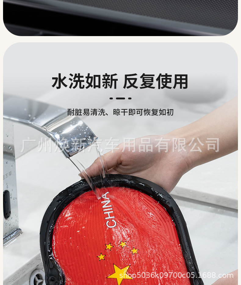Car Anti-Slip Mat, Small Red Flag Storage Mat, Parking Number Card, Dashboard Five-Star Red Flag, Car Interior Decoration Items