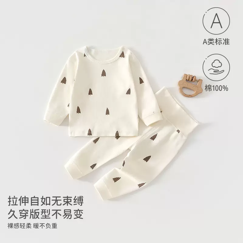 婴儿秋衣秋裤套装高腰护肚家居服儿童保暖内衣男女童睡衣套装秋季