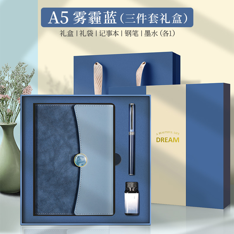 A5-haze azul 3-Piece Set (Pen + Ink)