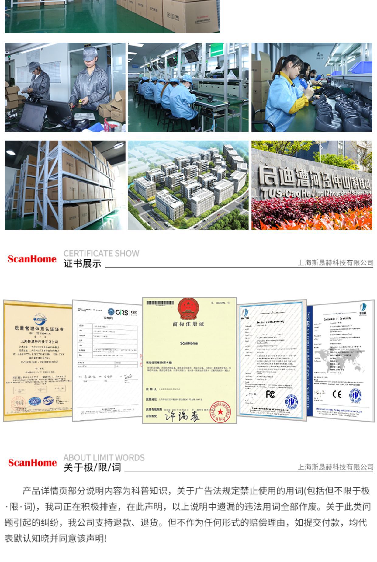 SH800详情页20230214_100452_019.jp