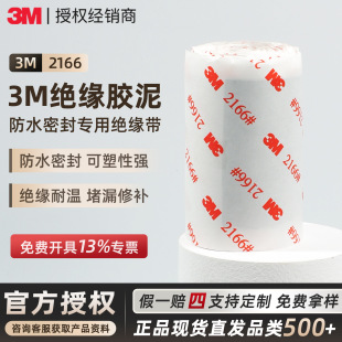 3m2166��ˮ�z�� �^���ܷ��z��늚�ͨӍ��|����ˮ3m늹��z��