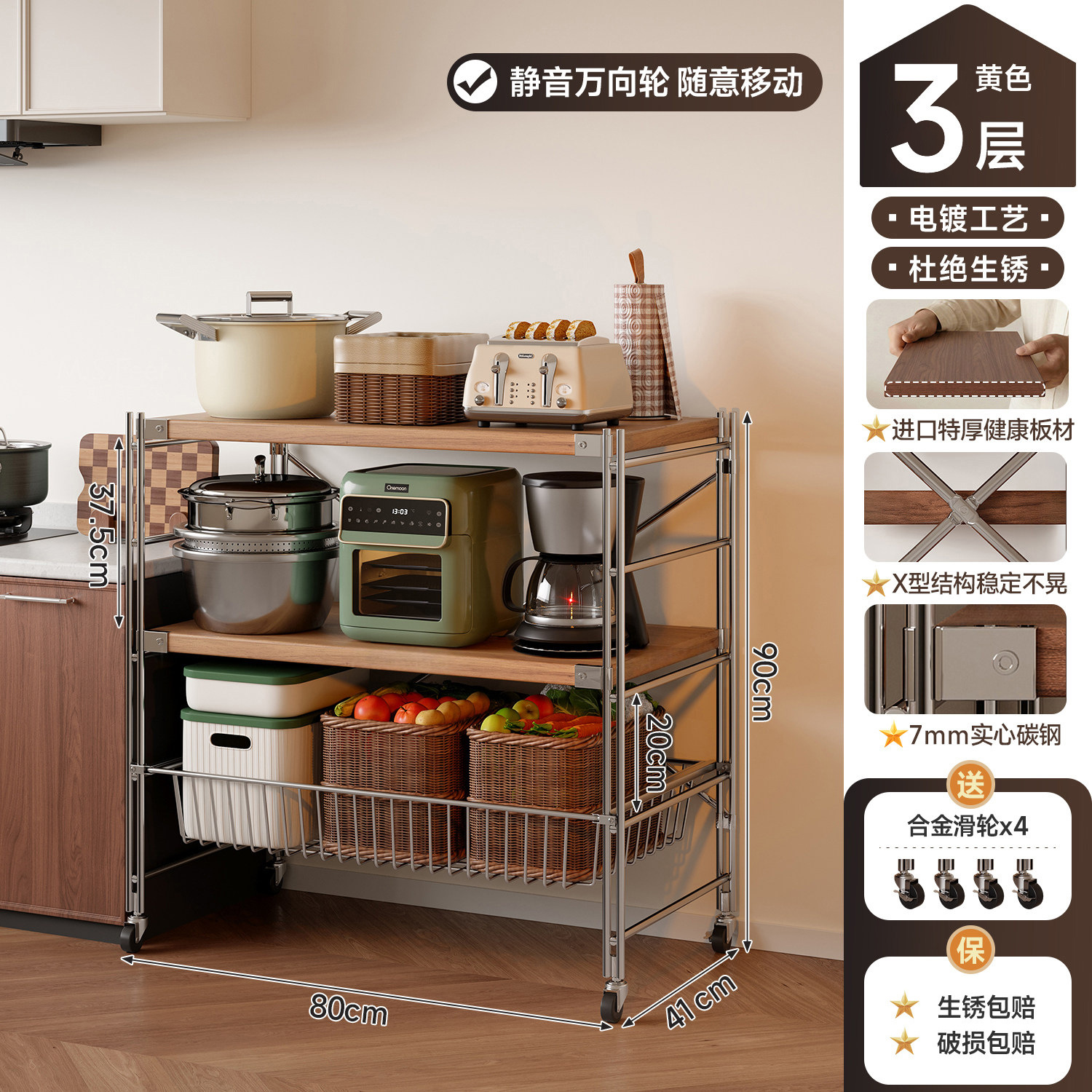 Rack de almacenamiento de cocina tipo extracción multicapa de suelo rack de verduras móvil carro pequeño rack de almacenamiento multifuncional horno de microondas