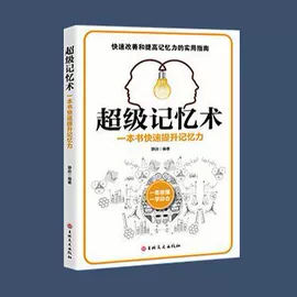 儿童读物;练字帖;便签本
