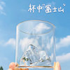 Retro Japanese -style Fuji Mountain Snow Mountain Cup Glacier Cup Wine Wine Wine Wine Wine Whiskey Tibetan Mountain Cup Guanshan Cup glass cup