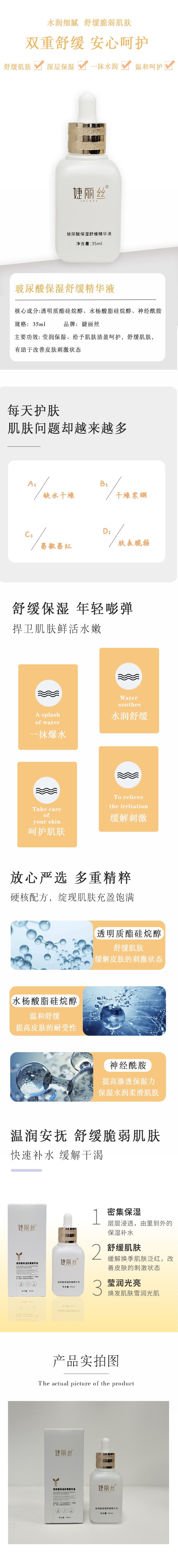 详情页.jpg
