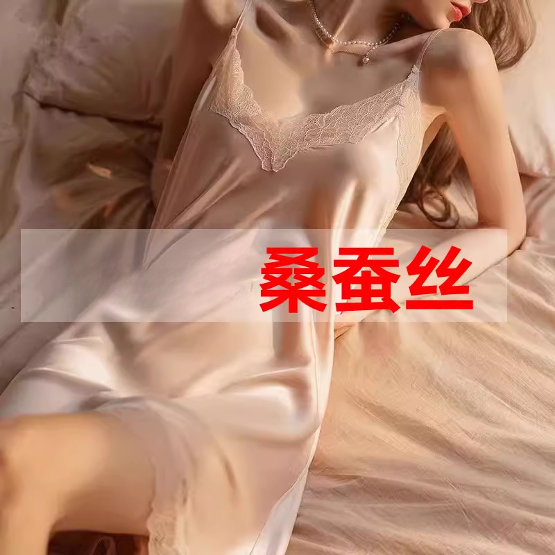 Silk Mulberry Silk Suspender Nightgown Feminine Suit 2025 Summer New Lace High-End Pajamas