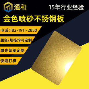 304⁽���ɰ���P䓰� 201/316�S��ɫ���P䓇�ɰ���b�ӹ�����