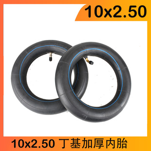 10inch Electric Pro1S Electric Scooter Inner Tube 10X2.50 Thickeneded Butyl Inner Tube Straight Mouth Curved Mouth Inner Tube