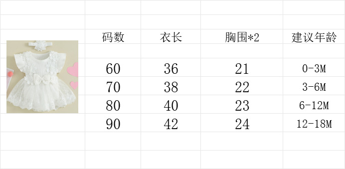 微信圖片_20240312151709