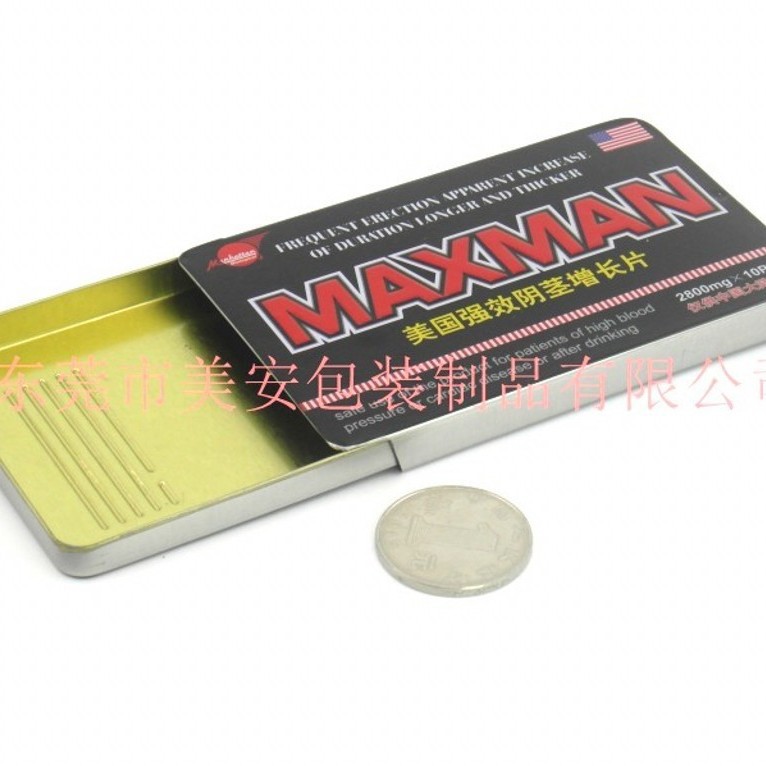 推拉盒 外贸出口铁盒 马口铁抽屉盒 药片铁盒  制罐厂家