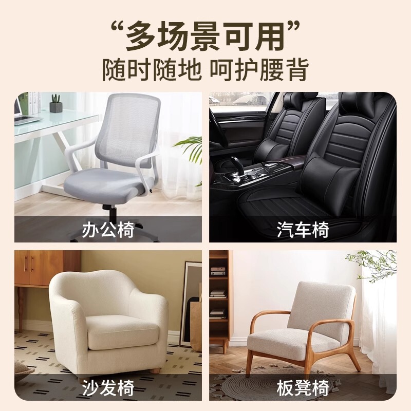 腰靠办公室腰枕靠枕孕妇护腰工位靠垫久坐座椅椅子腰托靠背垫|undefined
