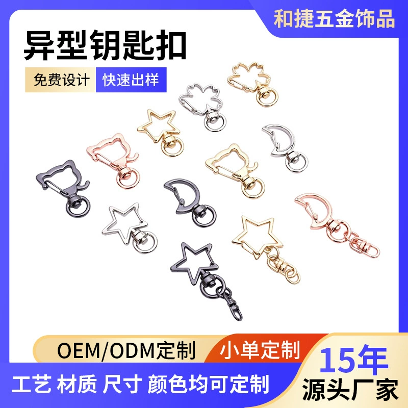 Металлический брелок специальной формы на заказ, кошка, пятиконечная звезда, вишневый цвет, ракушка, различные формы, ювелирные изделия, аксессуары «сделай сам», оптовая продажа