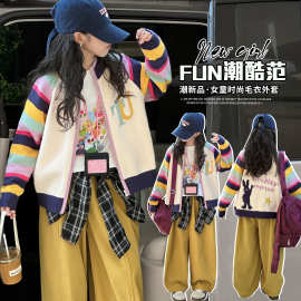 女童毛衣开衫2025秋装新款儿童针织外套女大童小女孩春秋款毛线衣