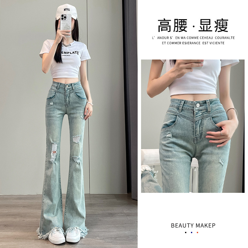 破洞毛边微喇牛仔裤女春夏季2025年新款高腰修身显瘦马蹄喇叭裤子|undefined