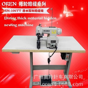 �V�݊W���܇�����¿���݆���p�C ä�p���E�C�W��RN-106TT