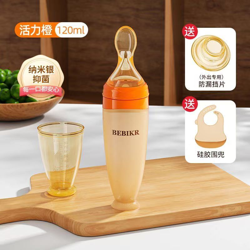 생기 넘치는 오렌지 [업그레이드된 항균 스타일] + 누수 방지 플랩 + 턱받이