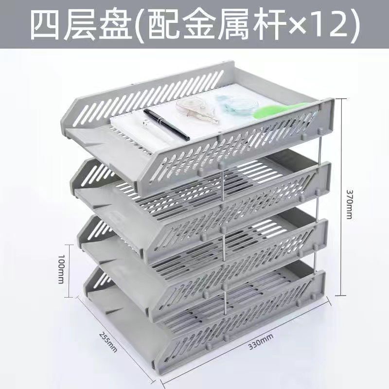 办公文件架资料框档案筐文件夹收纳盒置物盘学生用书立架简易桌上|undefined