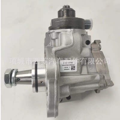 0445020541 Oil Pump Fuel Pump Fuel Injection Pump for Hyundai Engine D4Hb Fuel Pump Oil Pump