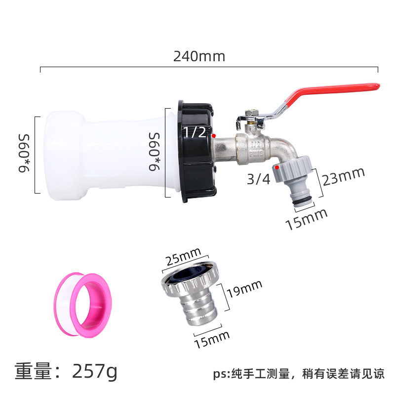 확장 튜브 1/2 황동 수도꼭지 플라스틱 젖꼭지