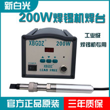 205H���l�a��200W��̨�ԄӺ��a�C��911G���F�^�ؿ��ֱ�USB�����C