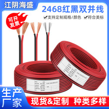 ������ �ƾ����ӹ�UL2468�ž�2P-12P