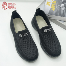 ������Ůʿ�w����Ь���e�ϱ����p�����m��Ь�͎�ܛ��͸�����eЬ