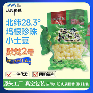 ̨��Ĭ������С����2̖3̖4̖5̖ȥƤ����]�ʼZ��ƷܛŴ�F��