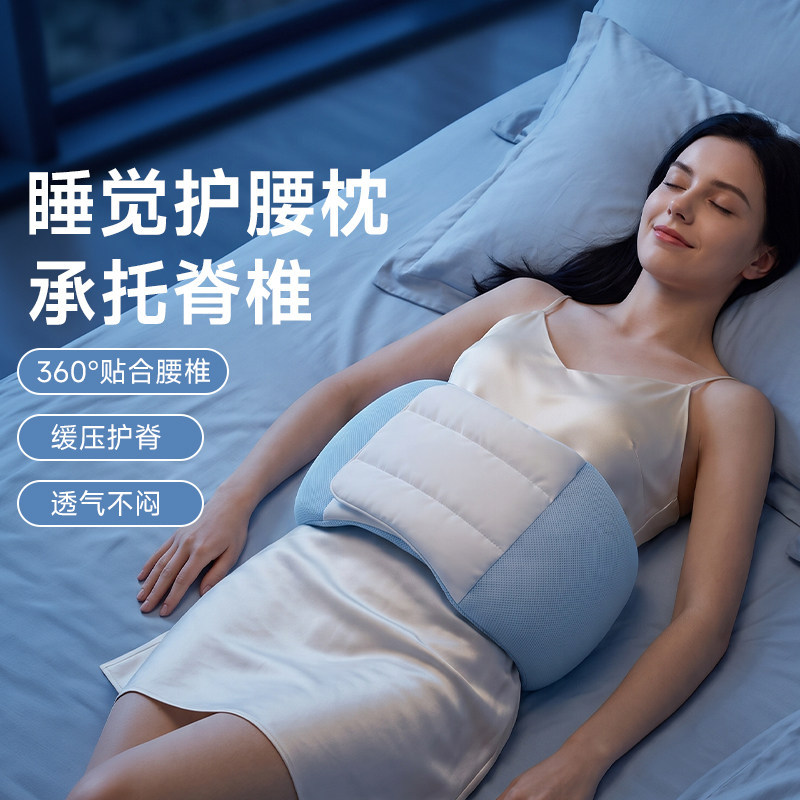 Almohada Lumbar Ergonómica para Dormir de Seda de Hielo y Algodón, Transpirable, para Hogar image 1