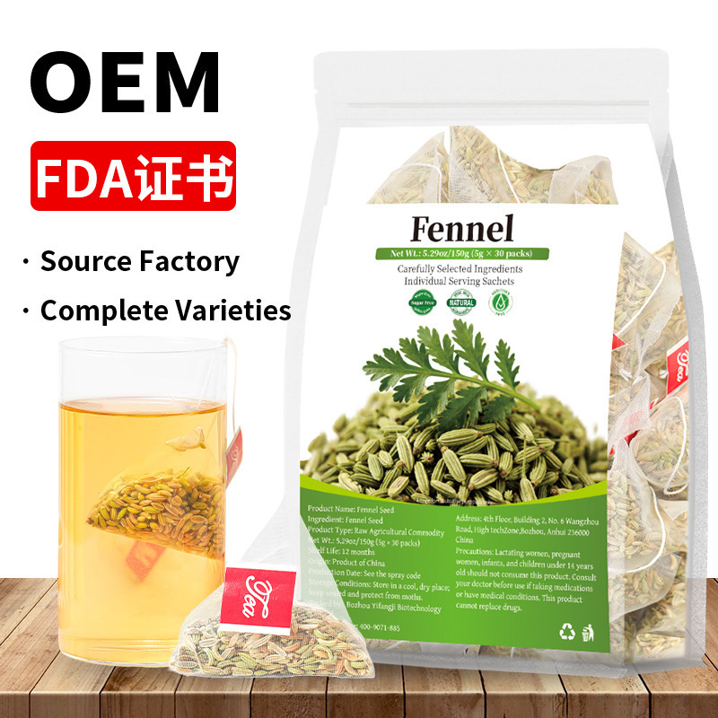 Fennel Tea Bags Cross-Border Products Fennel Tea Bags Fennel Seeds Vanilla Seeds Non-Domestic Sales Fennel Tea Bags Cross-Border Products Fennel Tea Bags Fennel Seeds Vanilla Seeds Non-Domestic Sales