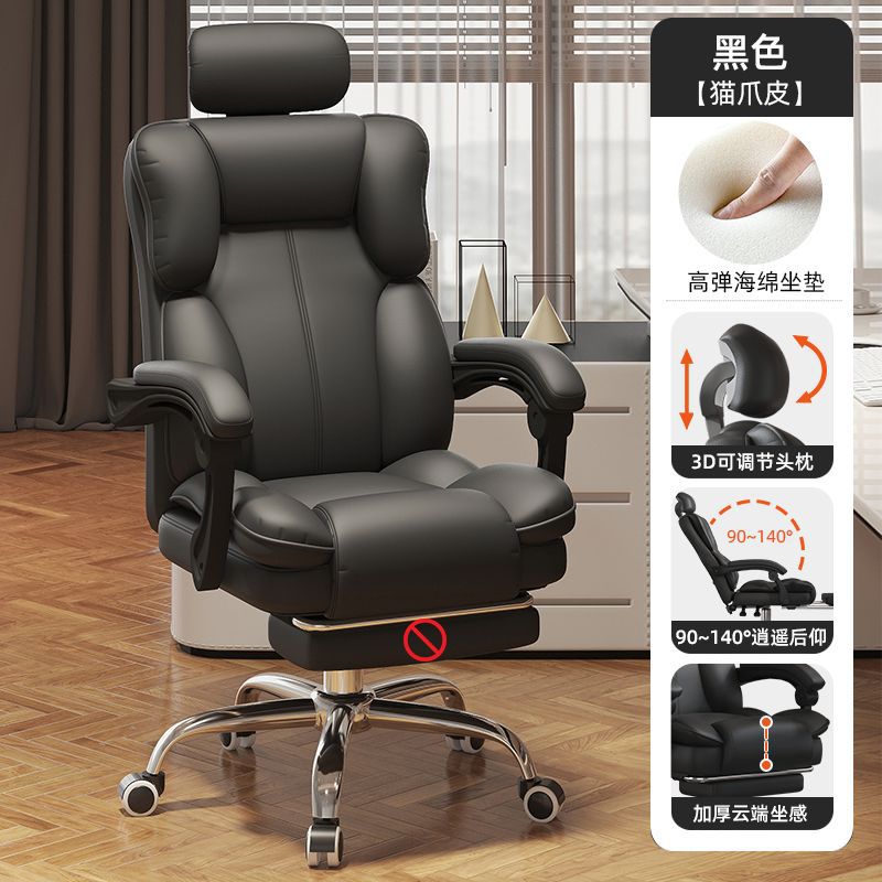 silla de computadora, silla de oficina, silla de elevación, silla de elevación, silla ergonómica doméstica, silla de jefe